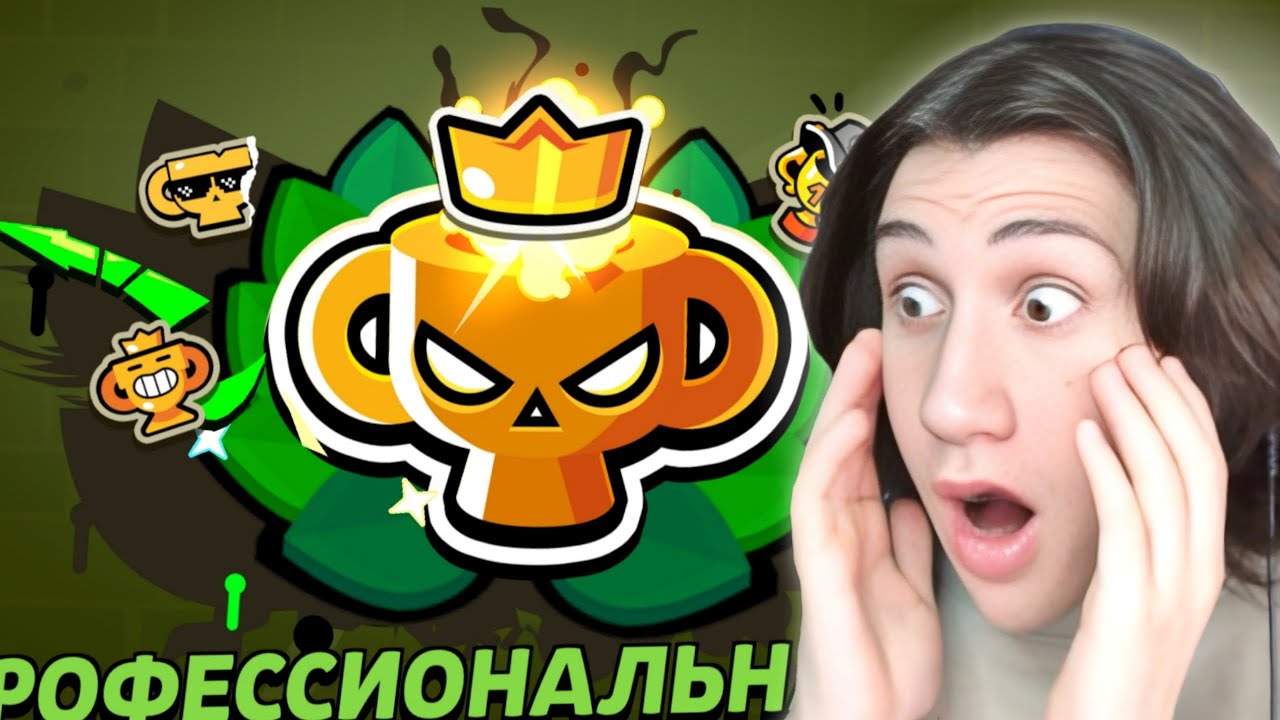 Я СДЕЛАЛ ЭТО!!! 🤩 ПРО РАНГ ЗА ОДИН ДЕНЬ 😎