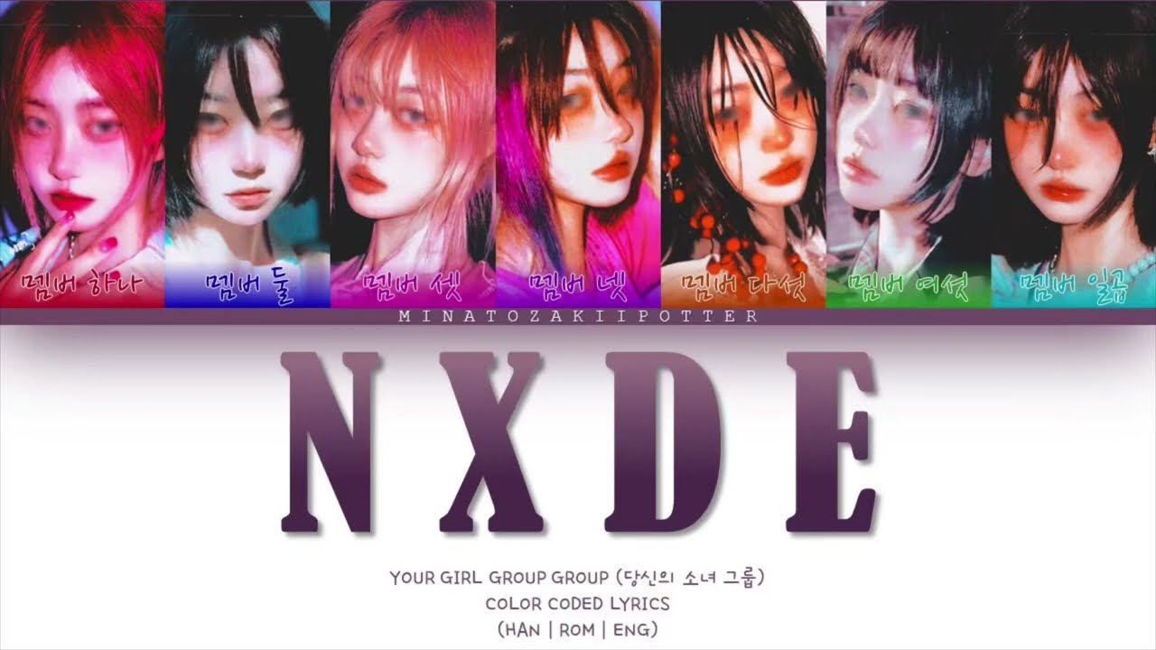 YOUR GIRL GROUP (당신의 소녀 그룹) NXDE [ORIGINALLY: (G)I-DLE]