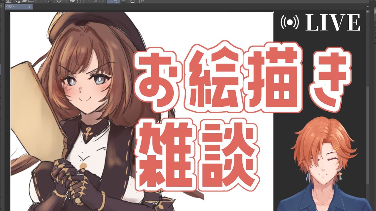 【お絵描き】新年無限線画編