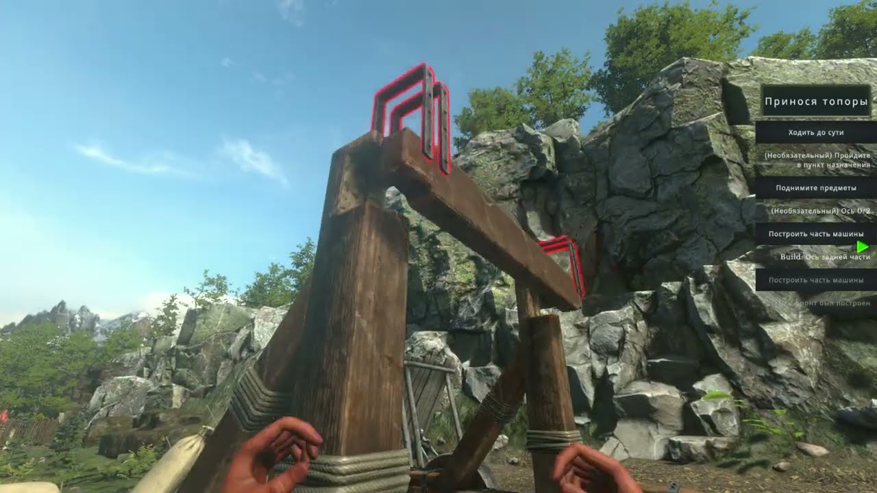 Medieval Machines Builder (Demo)