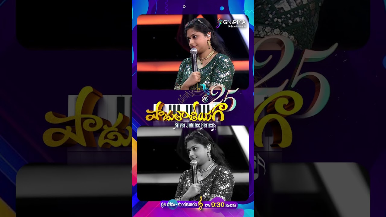 Watch Srilatha Mimic Director Anil Kadiyala 🌟 Comedy Gold