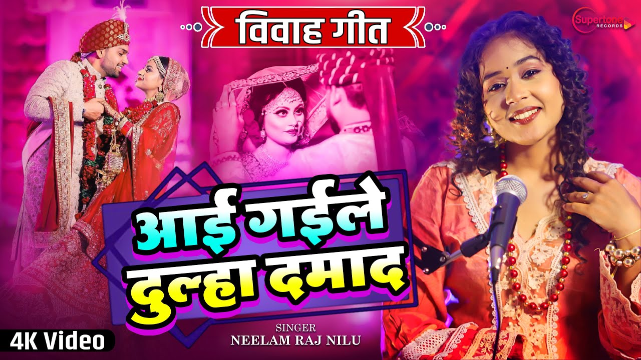 #Video