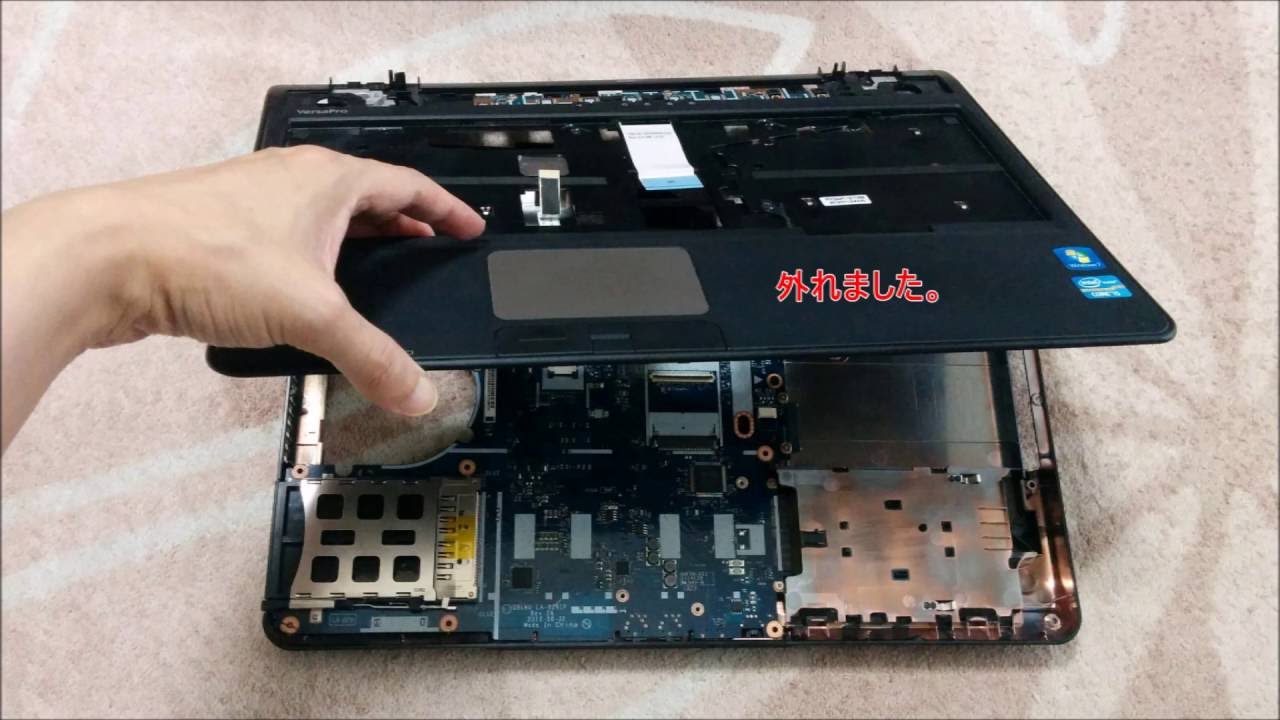 VersaPro VK26M/X-F 分解 (disassemble )
