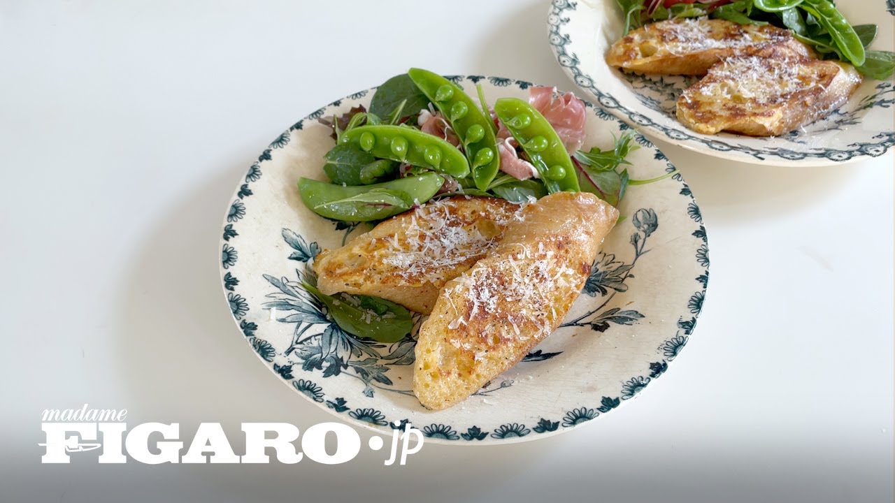 おつまみしたい、フレンチトースト｜平野由希子の季節の料理レッスン