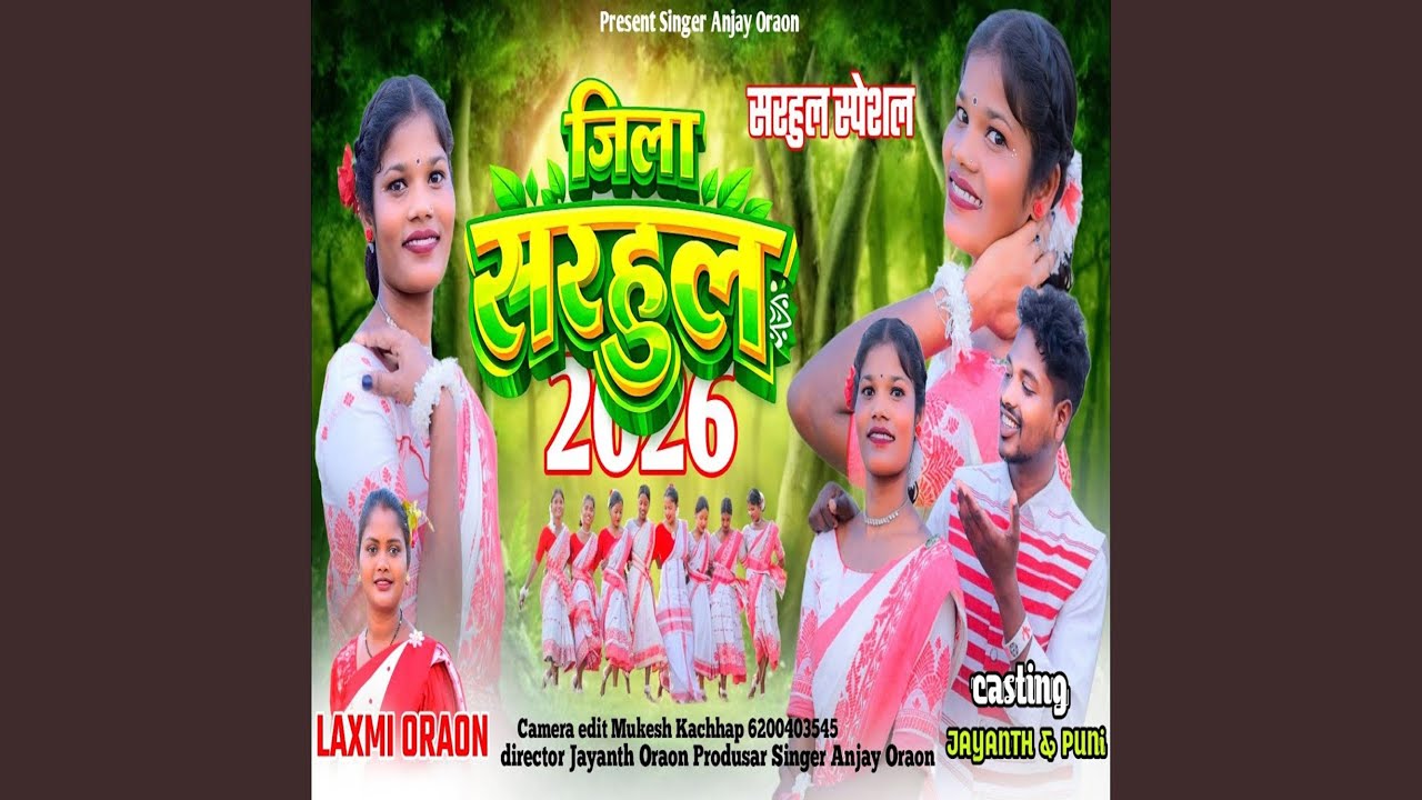 Jila Sarhul