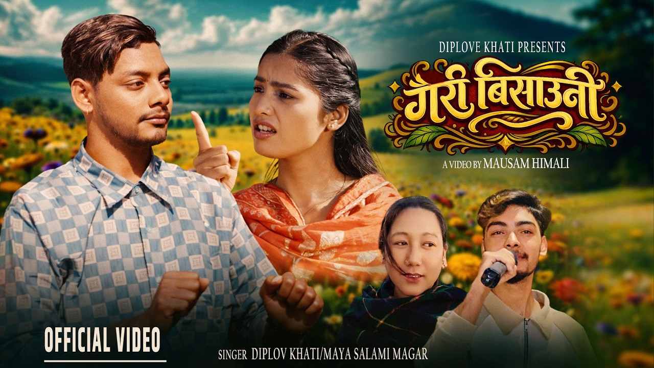 Gairi Bisauni - Diplov Khati | Maya Salami Magar | Juna Bishwokarma | New Nepali Song 2082