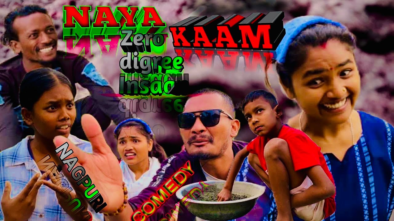 NAYA KAAM || NAGPURI COMEDY || ZERO DIGREE INSAAN || RAHUL&MUNITA || #yt #shorts #ytshorts #youtube