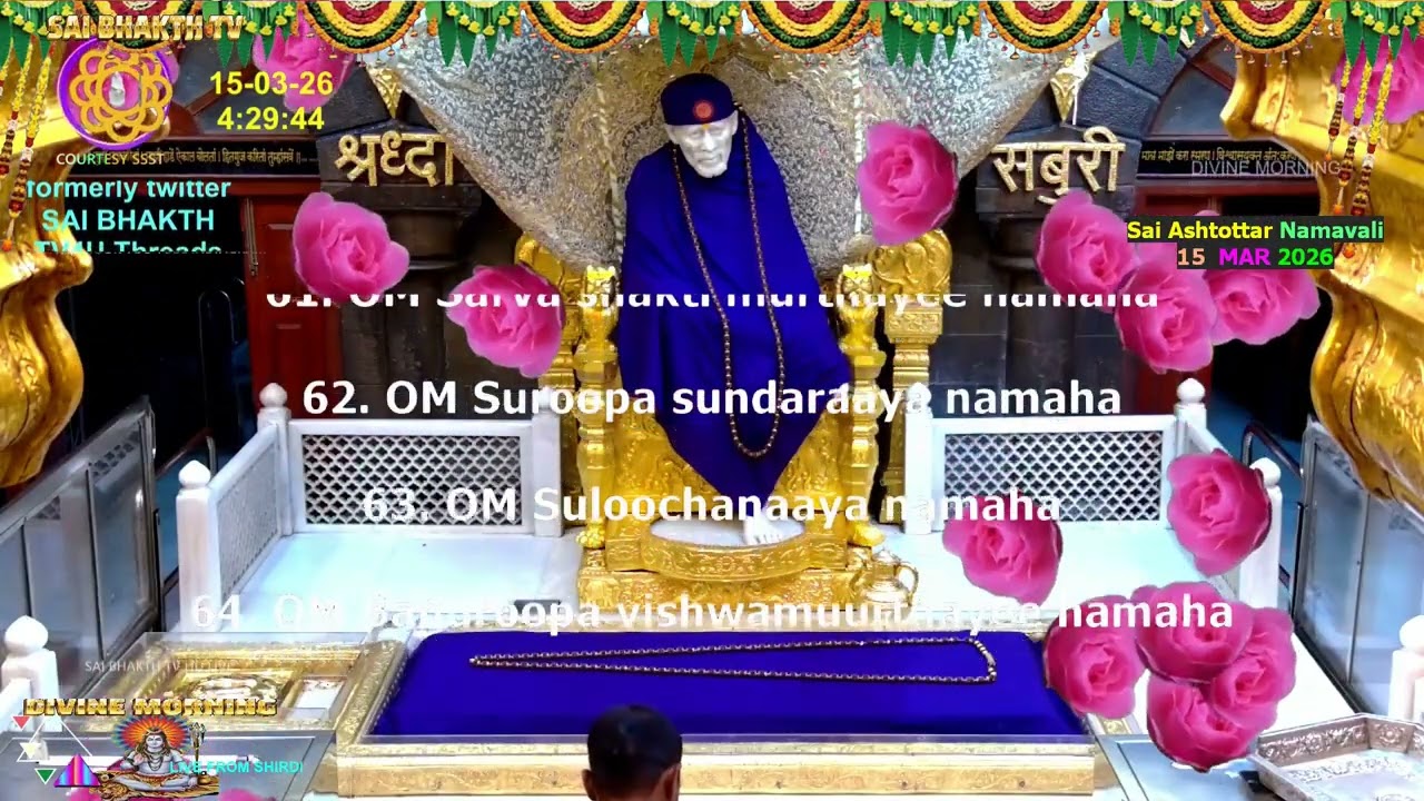 #Sai Ashtottar Namavali,,,# Shirdi Sai Baba #SAI BHAKTH TV, 15 MAR 2026
