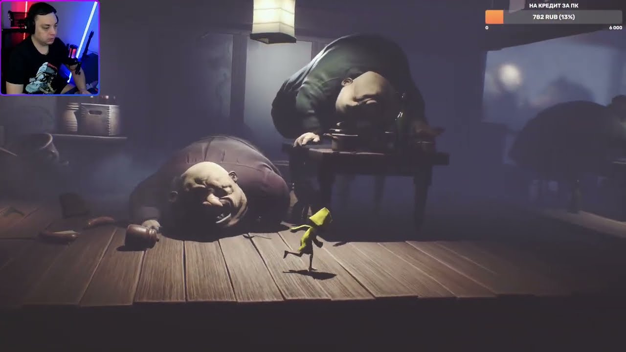 Финал. Запись стрима по Little Nightmares Enhanced Edition №2