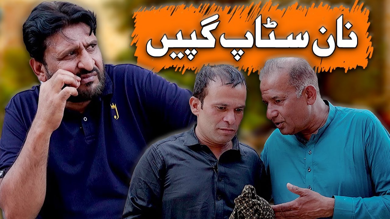 Rana Ijaz New Funny Video | Standup Comedy By Rana Ijaz | Rana Ijaz Funny Video 2025 #ranaijaz