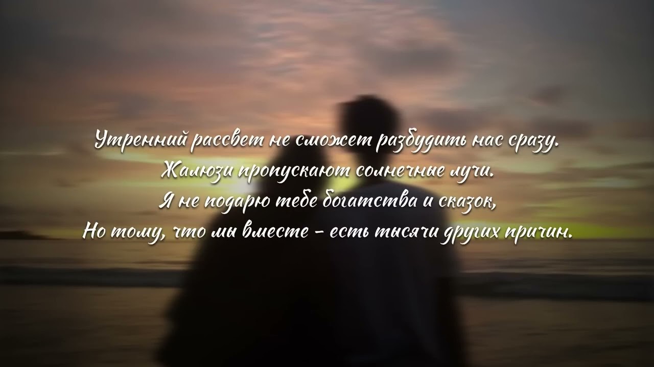 Jah Khalib - Аромат Твоих Волос | Текст песни ❤️