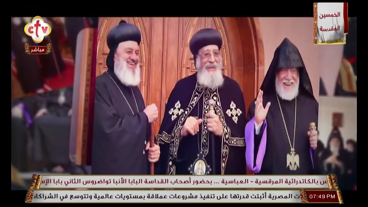 تشاهدون الآن احتفالية 