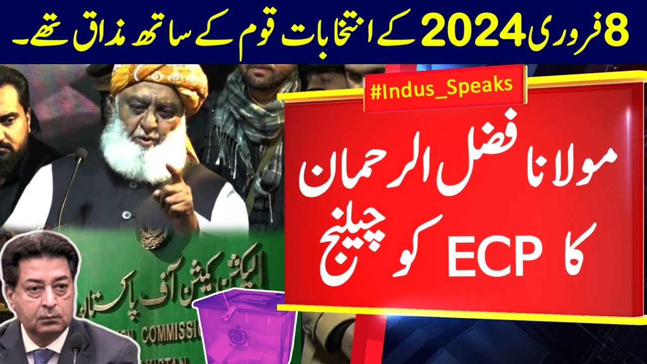 Moulana Fazal -ur- Rehman Challenged to ECP | Indus Speaks