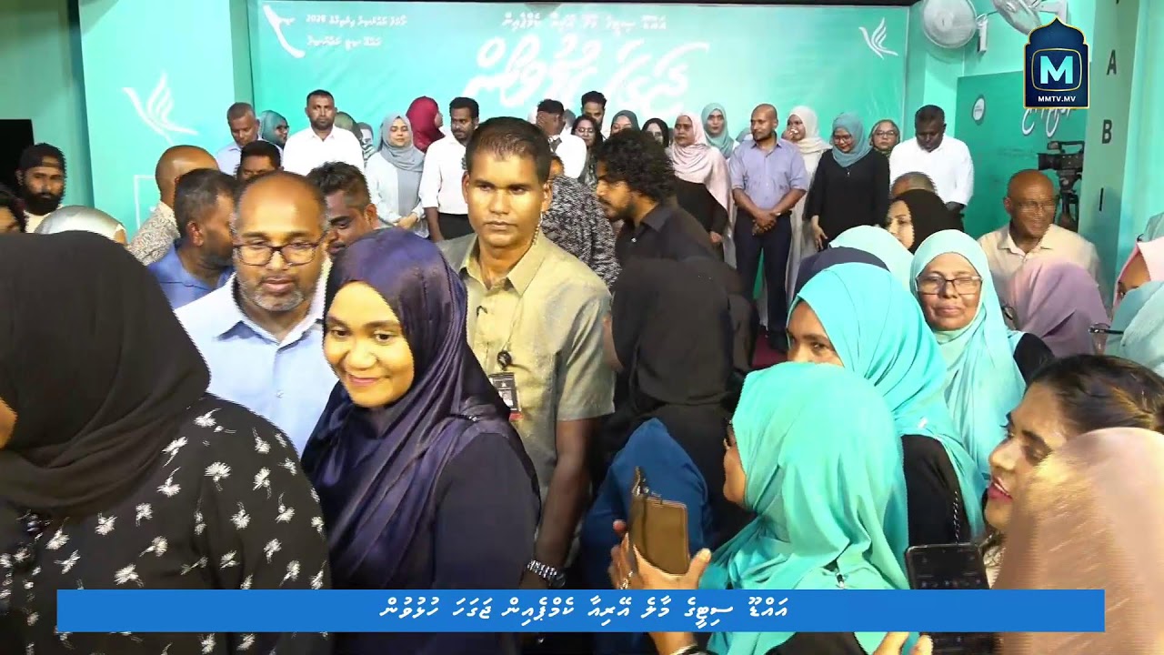 Addu City ge Male' Area Campaign Jagaha Hulhuvun