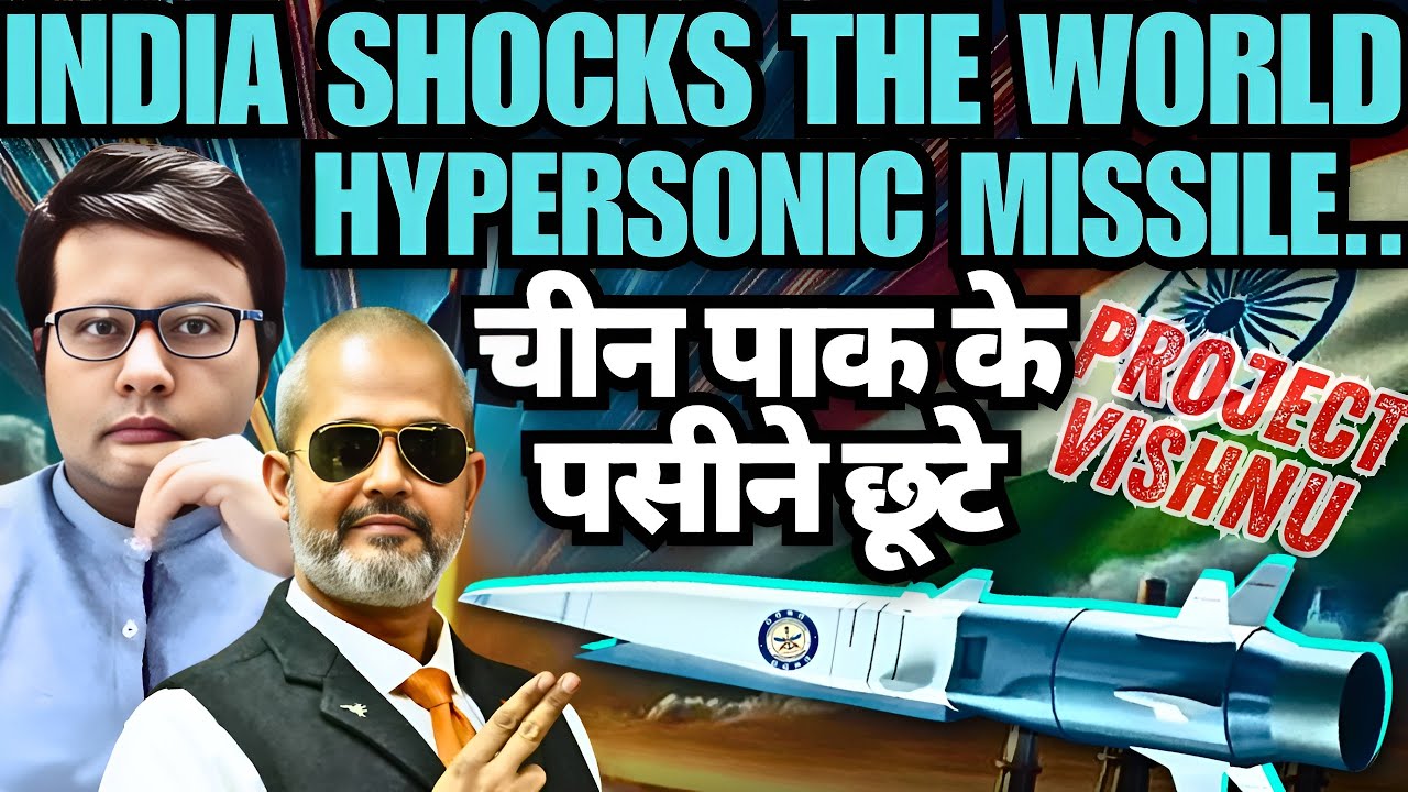 Project Vishnu, India Shocks the World  Hypersonic Missile Test, Brahmos I Pathikrit Payne I Aadi