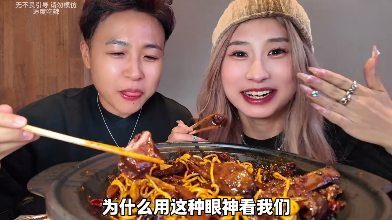 挑战回味黑鸭煲姚克辣 能成功吗。解辣吃的是姚克辣冰淇淋……#姚克辣 #姚克辣冰淇淋 #回味黑鸭煲 #饭搭子稳仔
