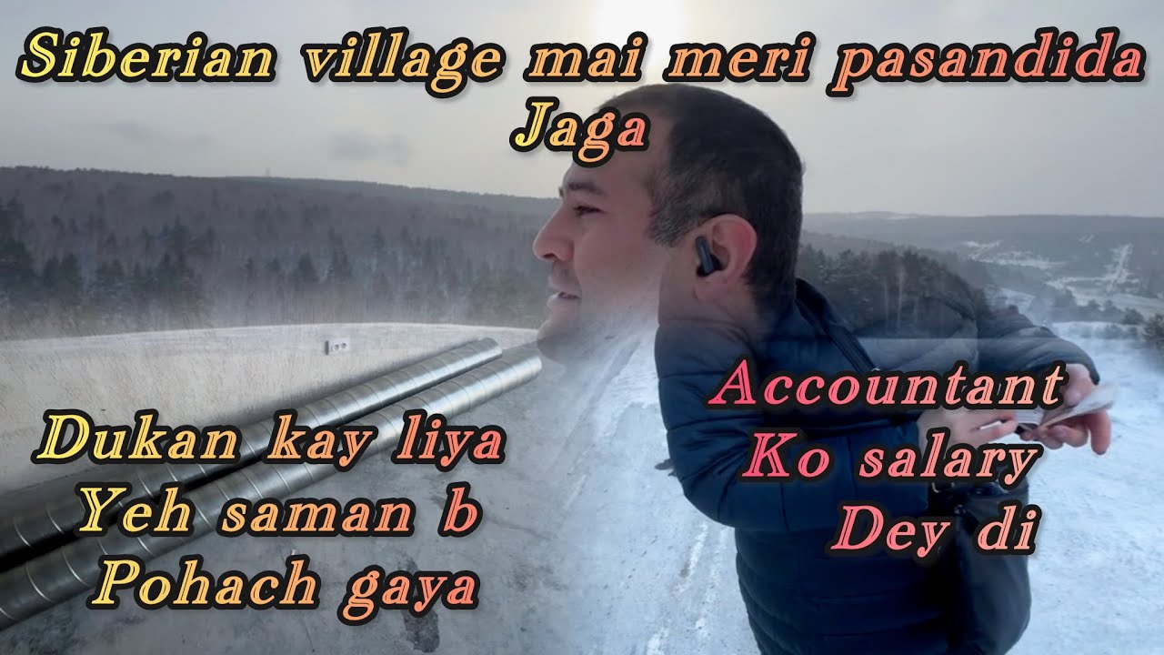 SIBERIAN VILLAGE MAI MERI PASANDIDA JAGA | ACCOUNTANT KI SALARY | DUKAN KA SAMAN POHANCHNA START |