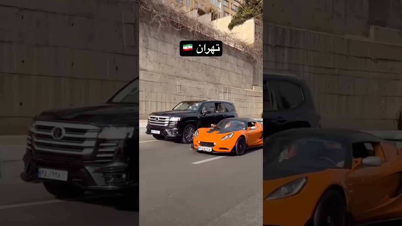 OH OoH 🔥 #tehran #irani #iran #car #new #tehrancity #gang #free #farsi #fars #gangster #iranian