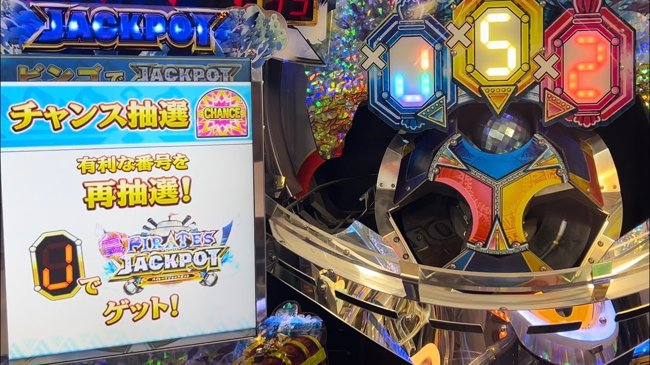 FT5 抽選集【45】【メダルゲーム/フォーチュントリニティ時空のダイヤモンド/FORTUNE TRINITY５/4K60FPS高音質】