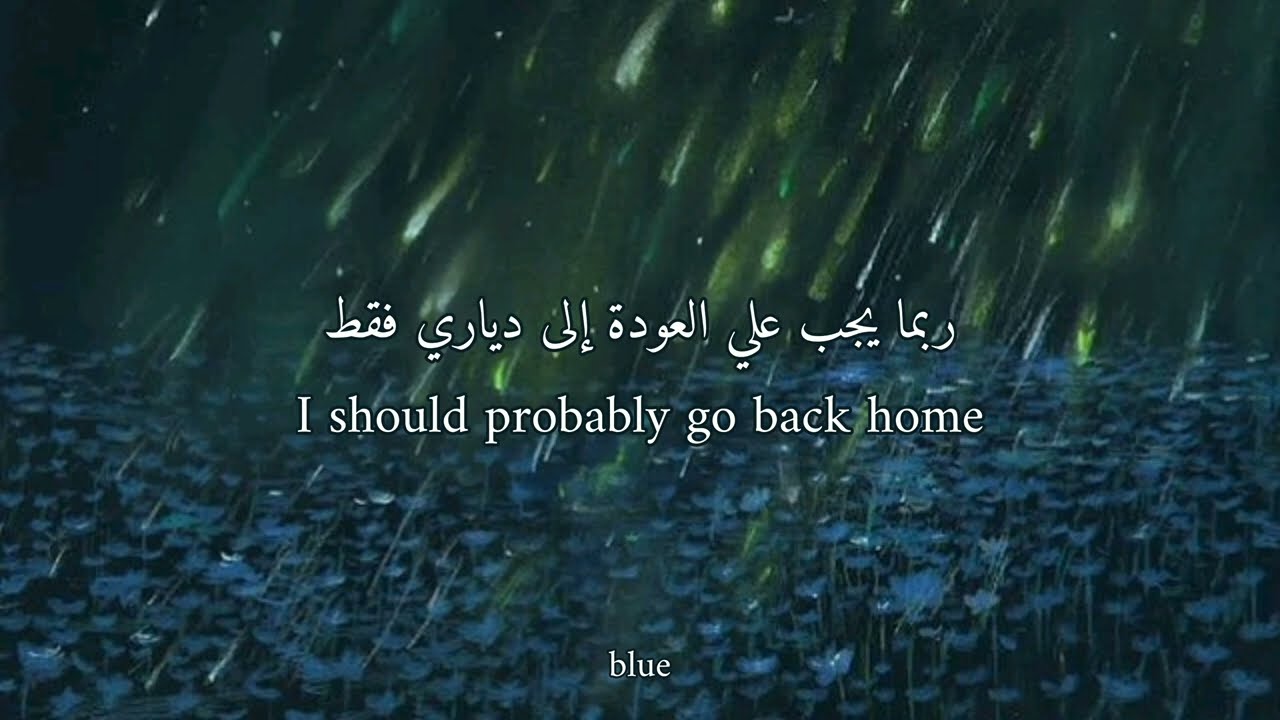 gracie abrams - difficult مترجمه