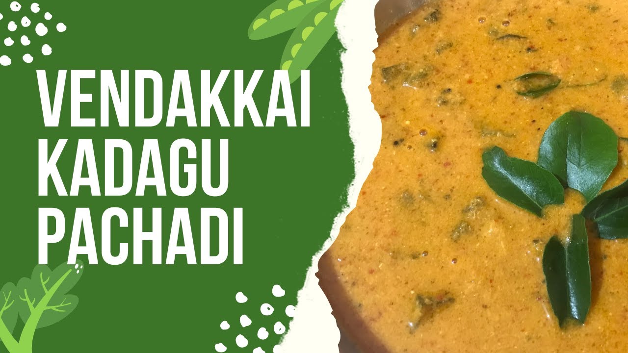 Vendakai Kadagu Pachadi in Tamil | Lady's Finger Pachadi | Easy Recipe for Beginners