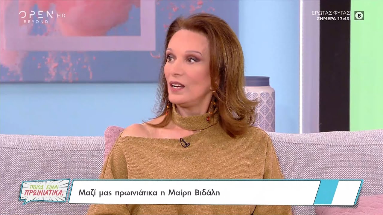 Μαίρη Βιδάλη: Οι δεύτερες ευκαιρίες που έδωσε, ο ρόλος του θιασάρχη, οι άνδρες στη ζωή της | OPEN TV