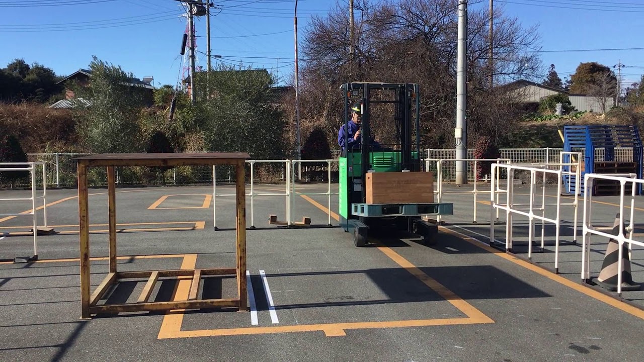 フォーク検定（リーチ）運転（積付け・積卸し動画