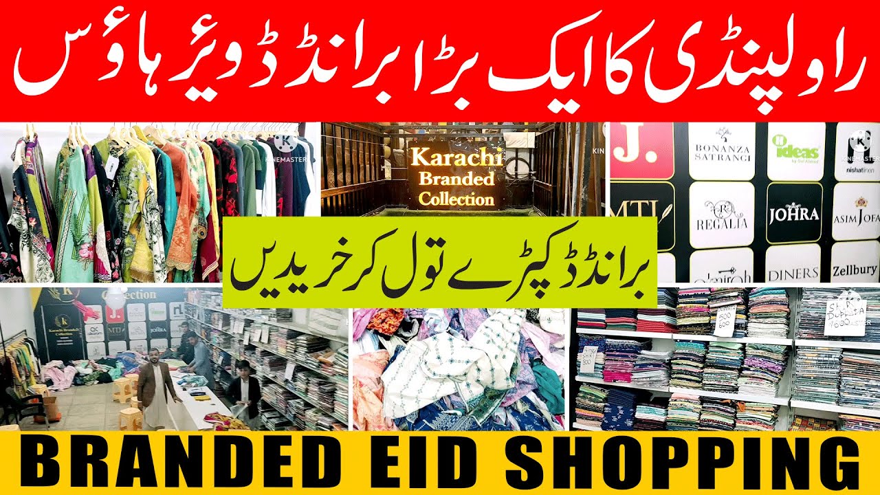 Woww😱😱//Branded Clothes Warehouse Rawalpindi// Branded clothes in Kg in Rawalpindi/💞|Eid shopping 🛍️