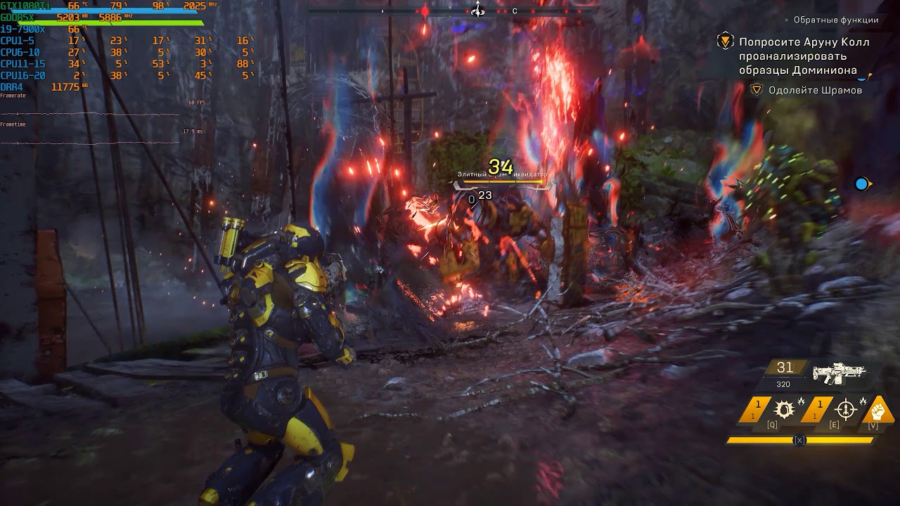 Anthem BenchMark 1440p