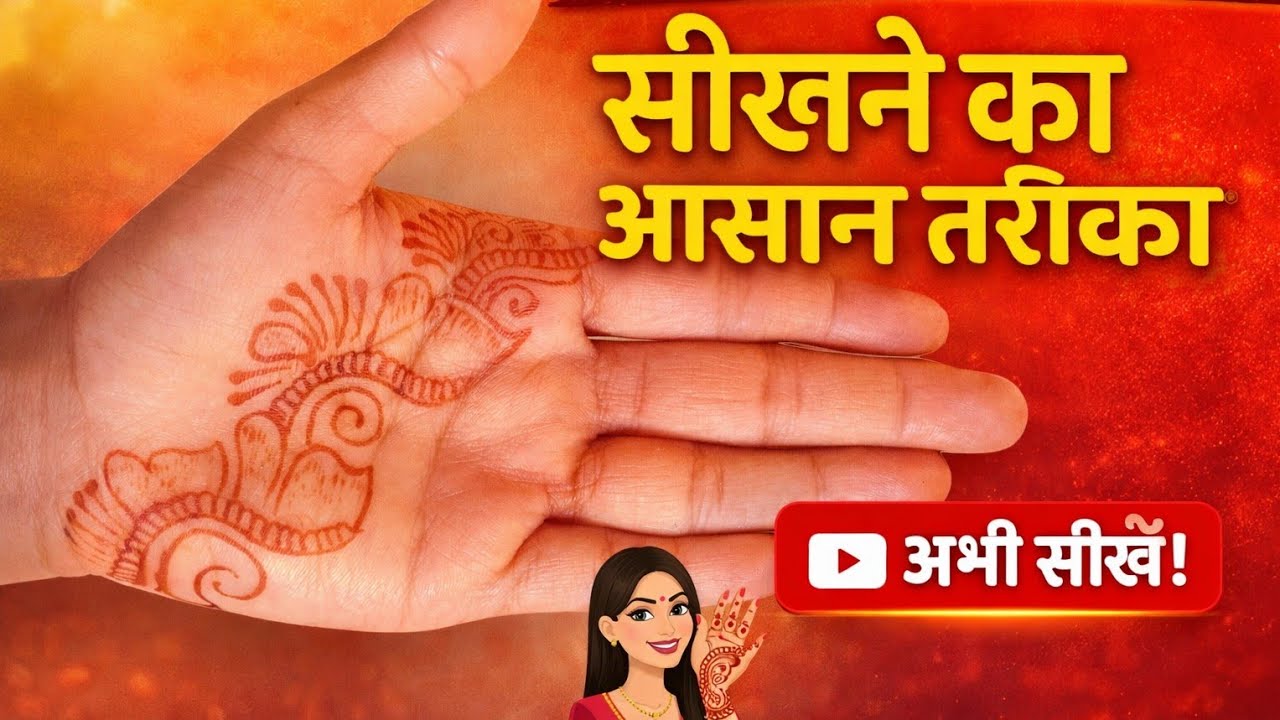 Latest Simple Mehndi Design 2026 😮 | Easy Pattern