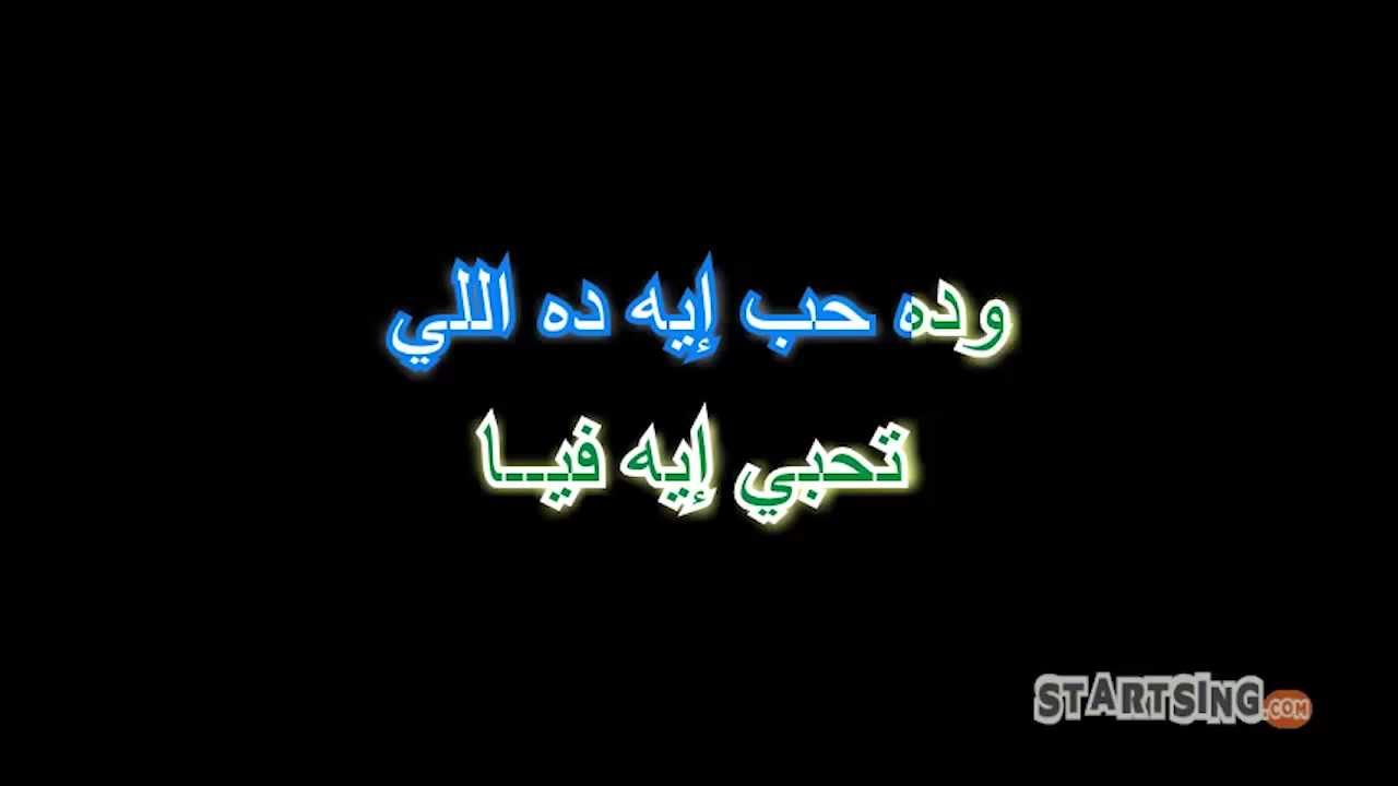 younis in the style of Mohamed Mounier (karaoke - instrumental )