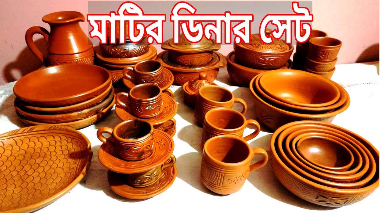 Matir Dinner Set | মাটির ডিনার সেট | মৃৎশিল্প | Matir Hari Patil
