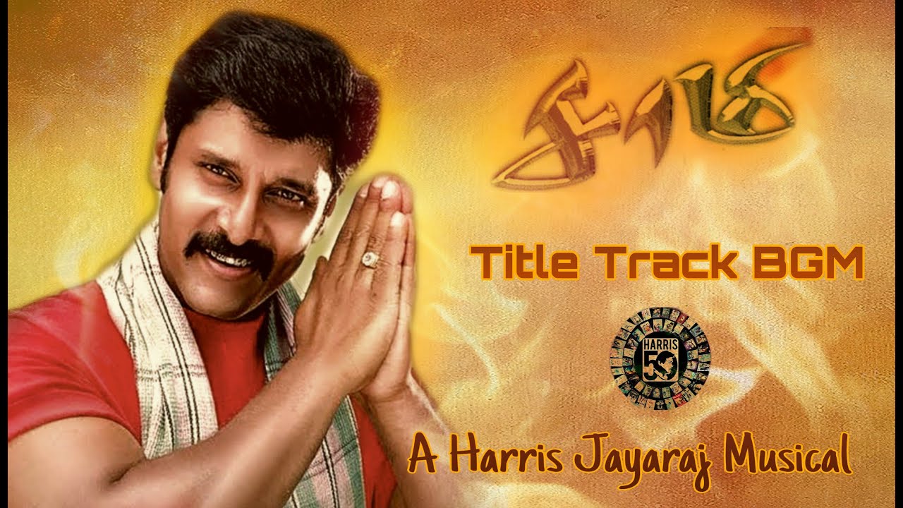 Saamy Title Track BGM | Harris Jayaraj