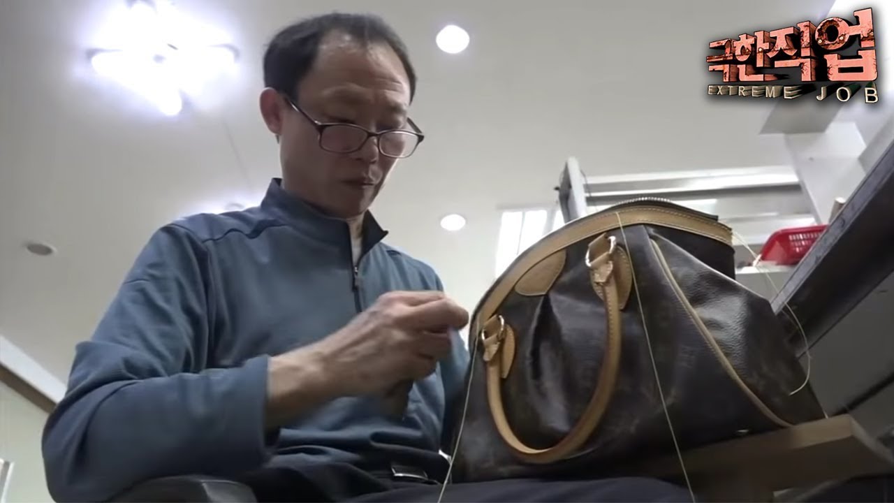 극한직업 - Extreme JOB_귀할수록 고쳐라!- 자동차 수선과 명품 수선_#002