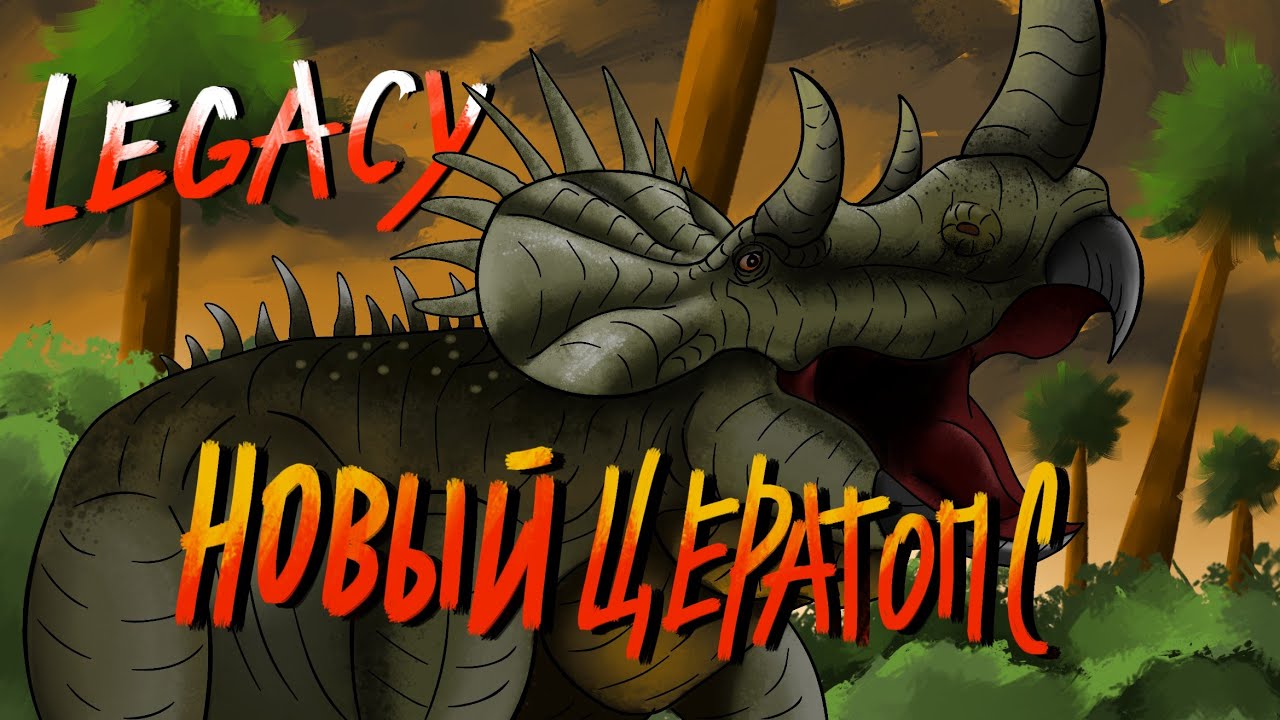 Carnivores Legacy #3 АГАТАМУС на заброшенном храме !