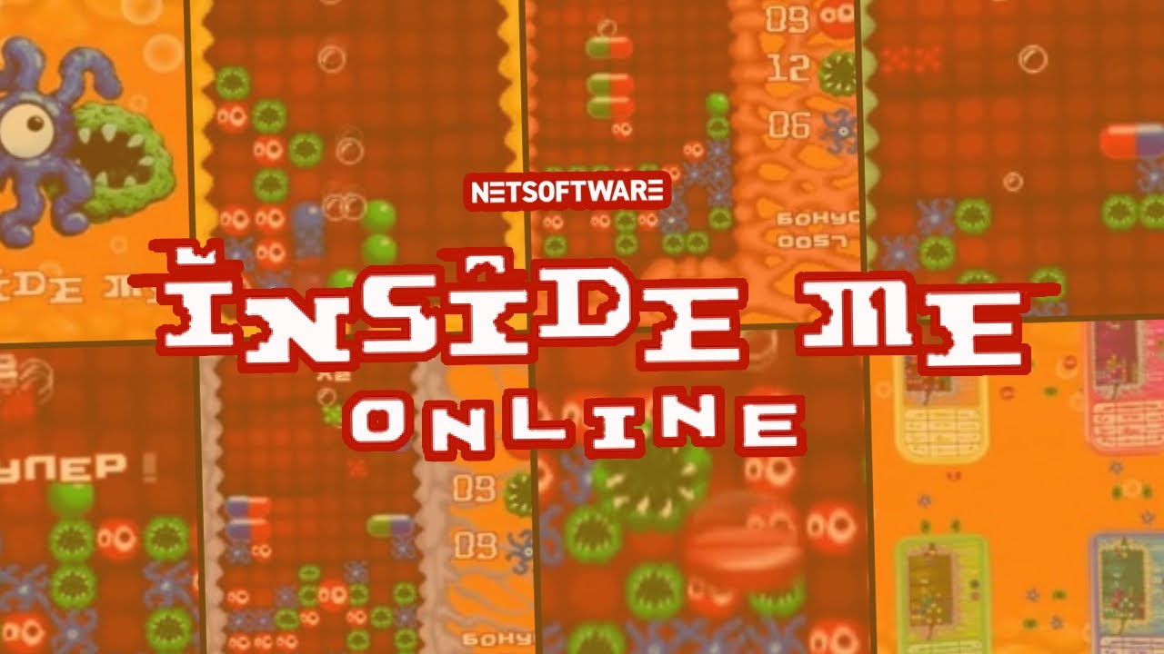 Inside-Me: Online! - Teaser (By NETSOFTWARE)