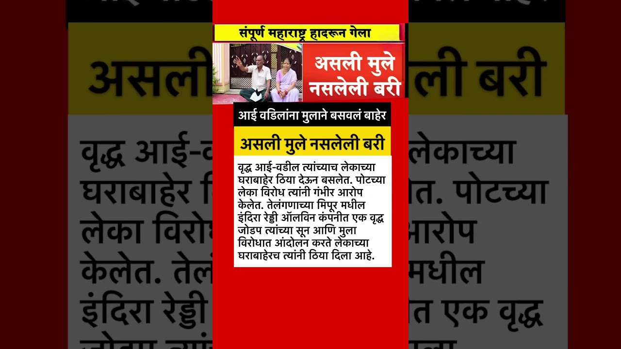 #ajitpawar #sharadpawar #rohitpawar #supriyasule #supriyasulefc #baramati #baramatikar #ncp #ncpa