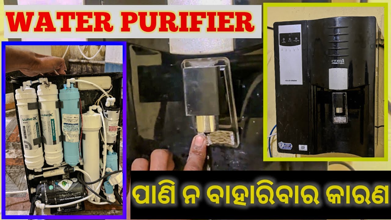 CROMA WATER PURIFIER WATER PROBLEM || WATER PURIFIER WATER NOT COMING 