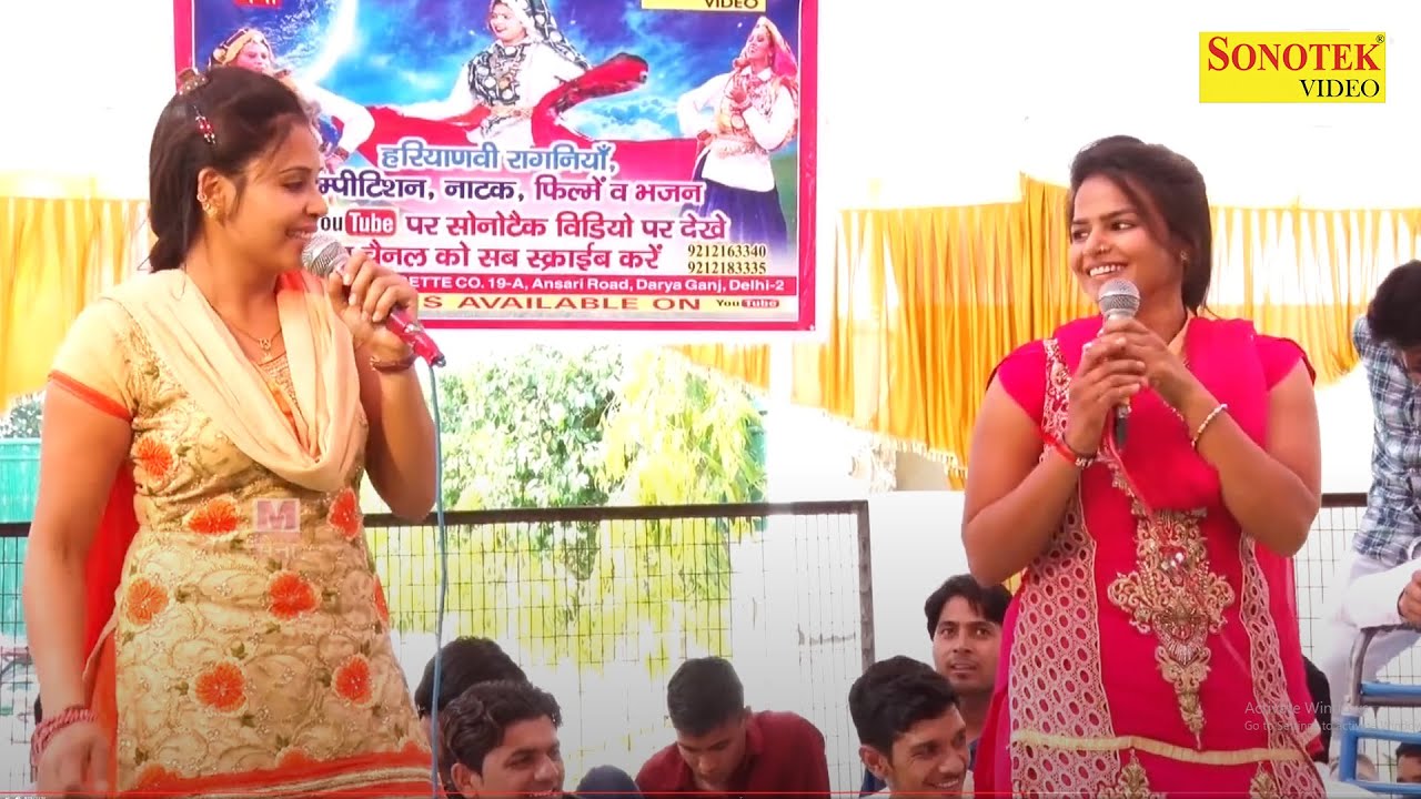 जीजी मेरा बालम थानेदार I Annu Sharma ,Pooja Sharma I Hit Harynavi Ragni 2021 I Kisse Ragni Chanda
