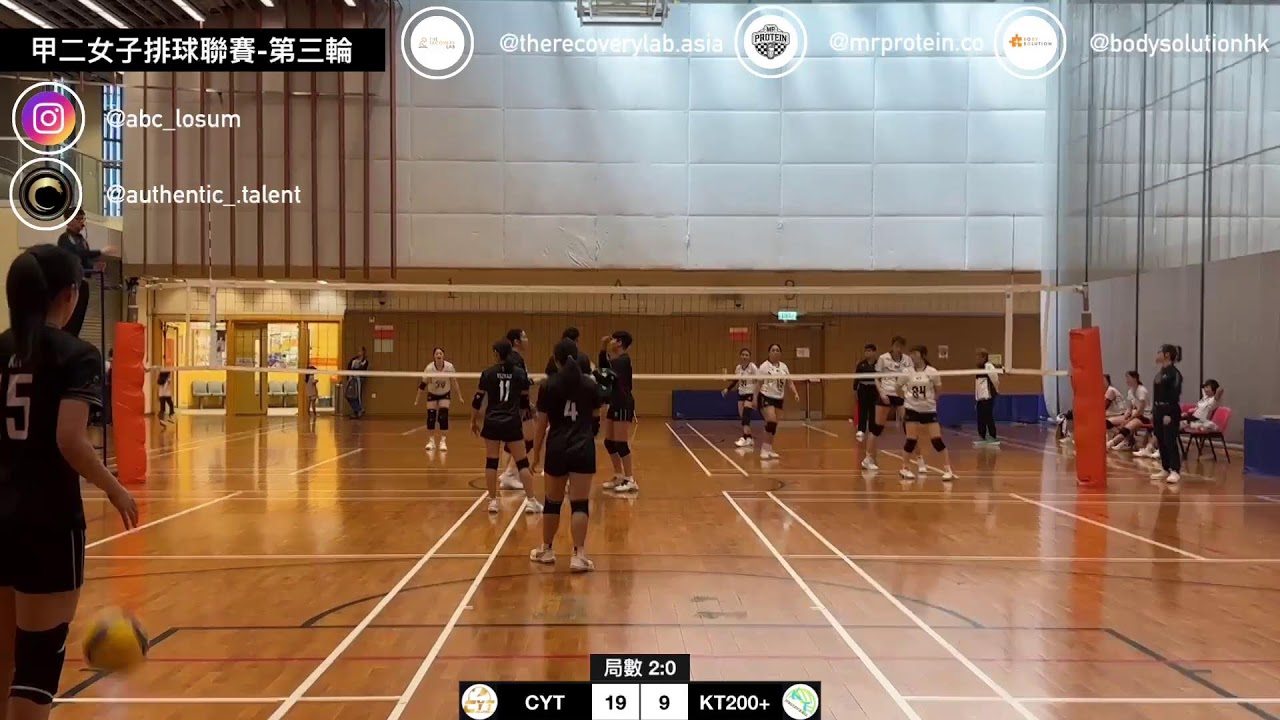 2026甲二女子排球聯賽-第三輪 CYT vs KT200+