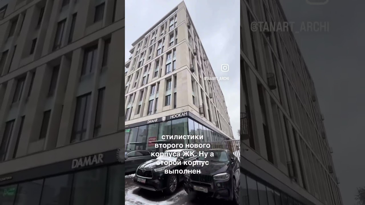 Гуляем у Новослободской. ЖК Реномэ и Maison rouge. #архитектура #реномэ
