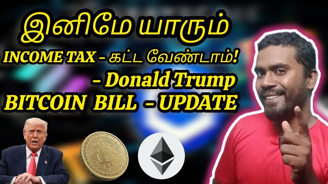 Bitcoin Crypto Bill | No income tax - Two Big News for crypto Fans | Karma Crypto தமிழ் 
