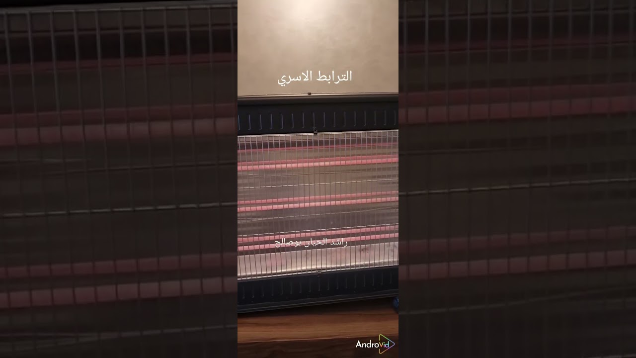 الترابط الاسري والمجتمع