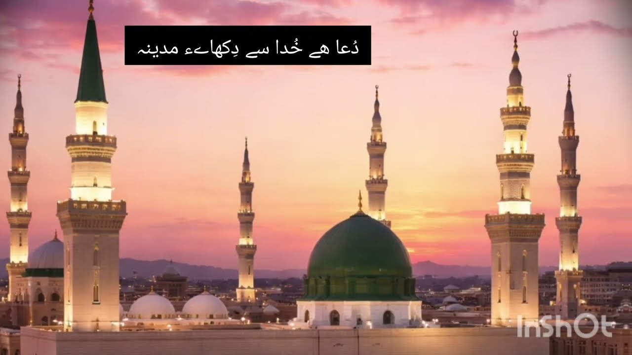 #islamicstatus #viralvideo  