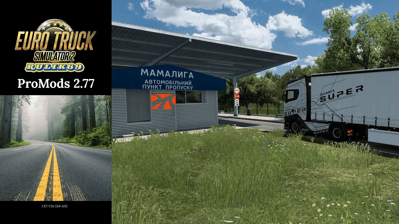 ProMods 2.77 для Euro Truck Simulator 2 (v1.57.x.)