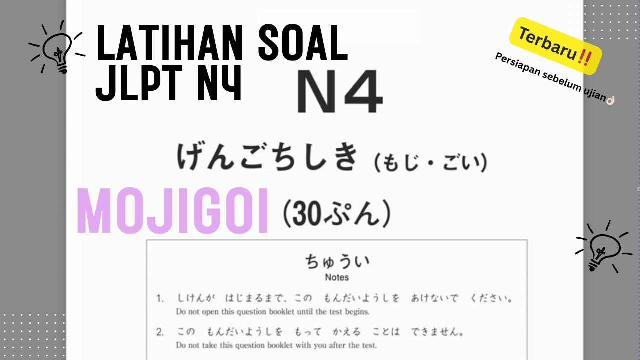 🔥 LATIHAN SOAL JLPT N4 TERBARU 2025 | MOJIGOI Lengkap + Pembahasan | Persiapan Ujian JLPT 🎌 #views 