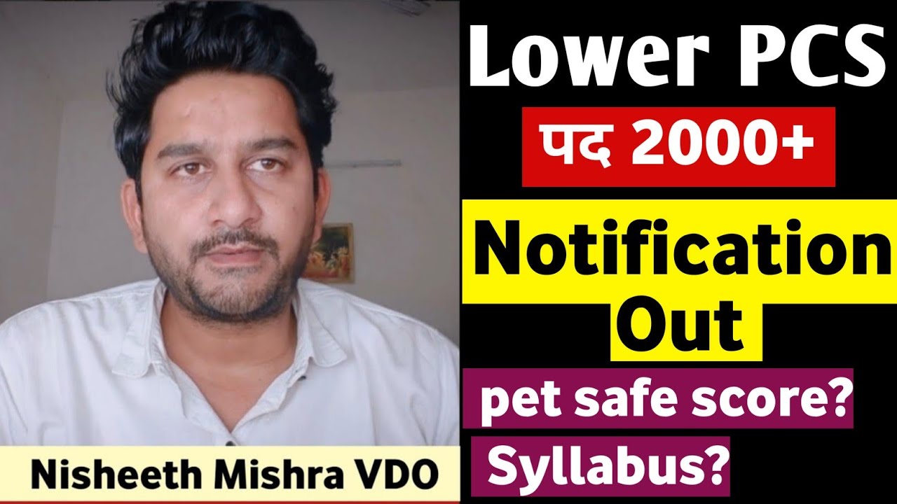 Lower PCS 2026 Notification Out l lower pcs new vacancy 2026 l UPSSSC lower pcs pet cutoff #lowerpcs