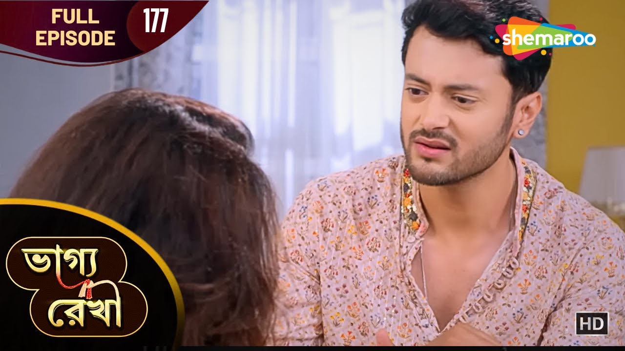 Bhagya Rekha - Full Episode 177 | ভাগ্যরেখা | অভয়ের মায়ের কীভাবে লাগলো চোট? | Shemaroo Bengali