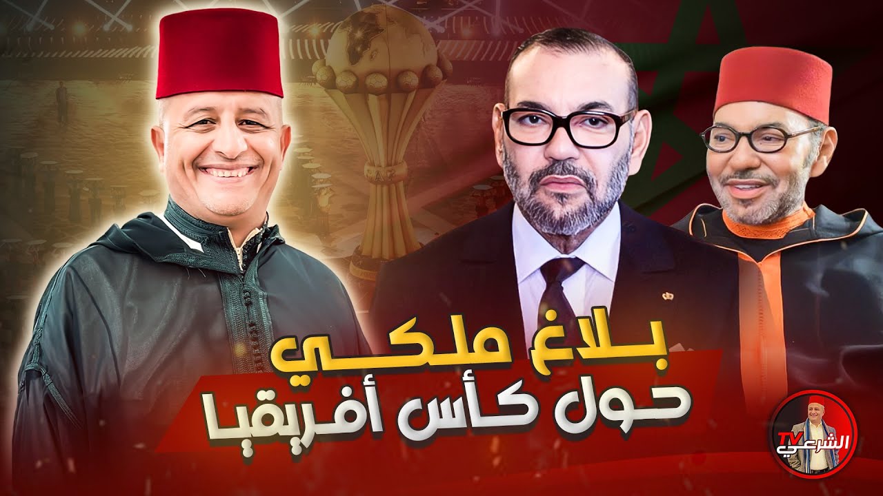 🚨 لايف فرانكوفوني 🔥 #اسعد_الشرعي #لايف_اسعد_الشرعي