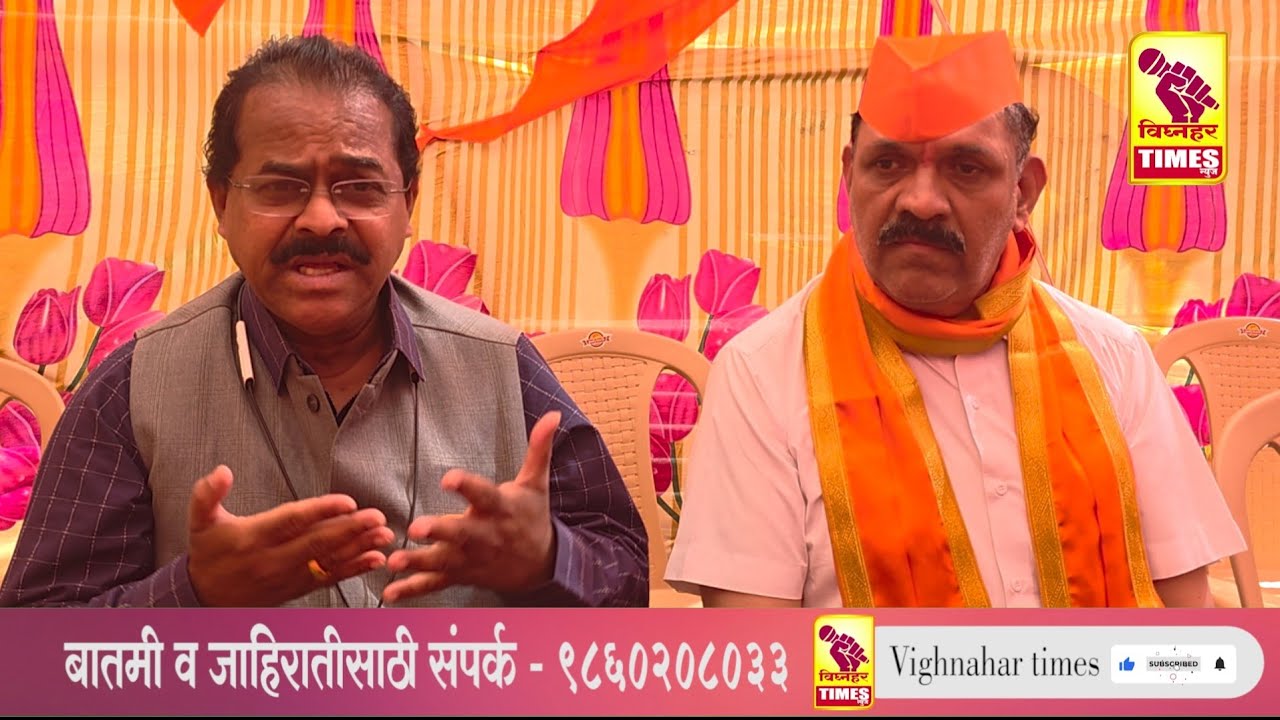 मधुकर काजळे म्हणतात अजूनही वेळ गेली नाही जुन्नर नगर परिषद निवडणुकीत सेना-भाजप एकत्र येऊ शकतात l